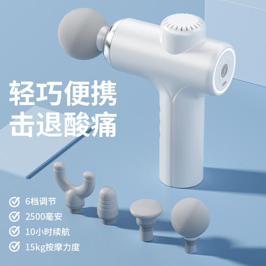 捷博 专业按摩筋膜枪pro 6档调节肌肉按摩器4款按摩头强悍动力击退酸痛 商品图1