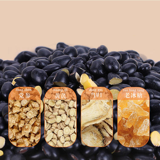 即食黑豆 清甜本味 每一口都口齿生香 商品图3