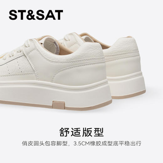 星期六轻便透气舒适小白鞋SSD1112457 商品图8