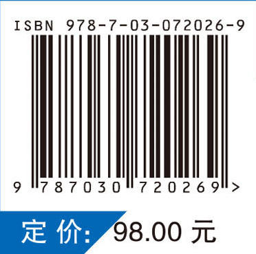 基于ARM架构的嵌入式系统开发——以Linux系统为例 商品图4