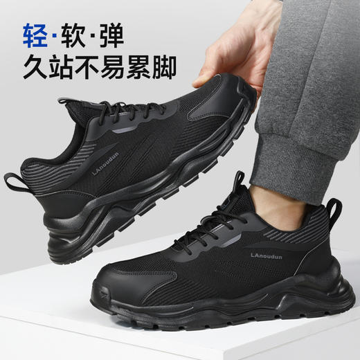 蓝鸥盾劳保鞋男防砸防刺4.0凯夫拉橡塑底四季款轻便 商品图5