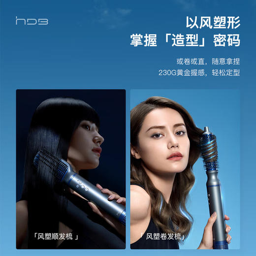 HDB高速吹风机11万转家用风筒负离子护发便携式速干电吹风机 商品图3