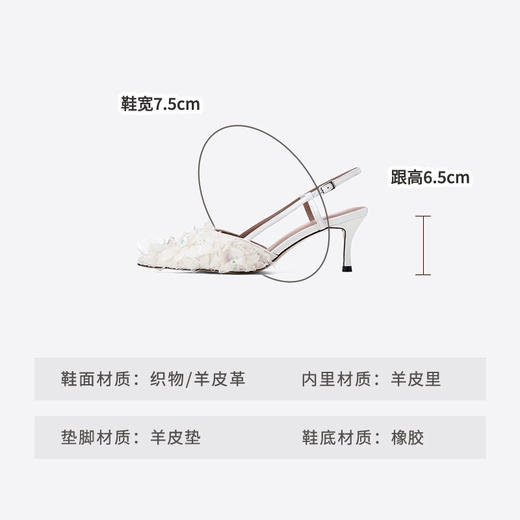 Westory2025年夏季凤羽花包头高跟空凉鞋宴会后空单鞋W25AH59381 商品图3
