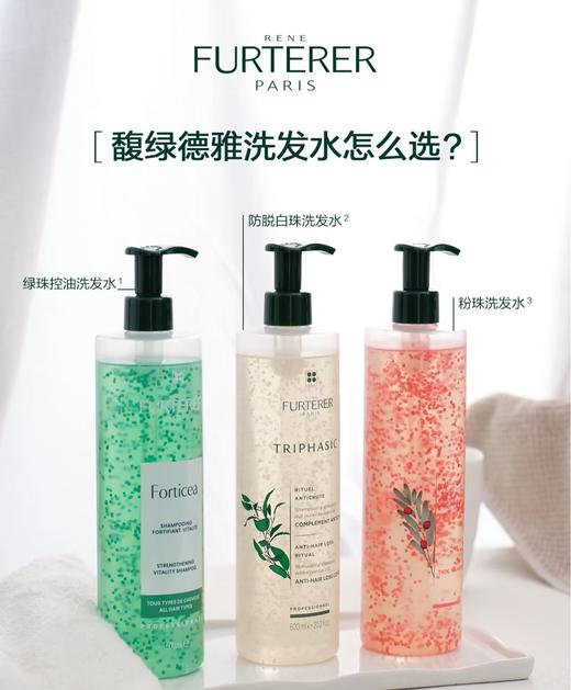 馥绿德雅洗发水600ml 商品图0