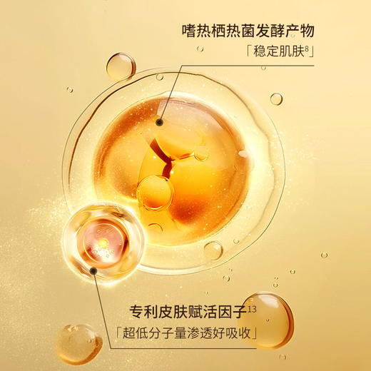 鄭明明肌因抗衰系列 舒缓 润护 紧致（肌因复活草精华水120ml+肌因胶原驻颜面膜75g） 商品图4