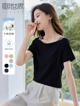 【专属特价】熙世界休闲一字领短袖T恤夏季2025新款别致粉色上衣设计感小众