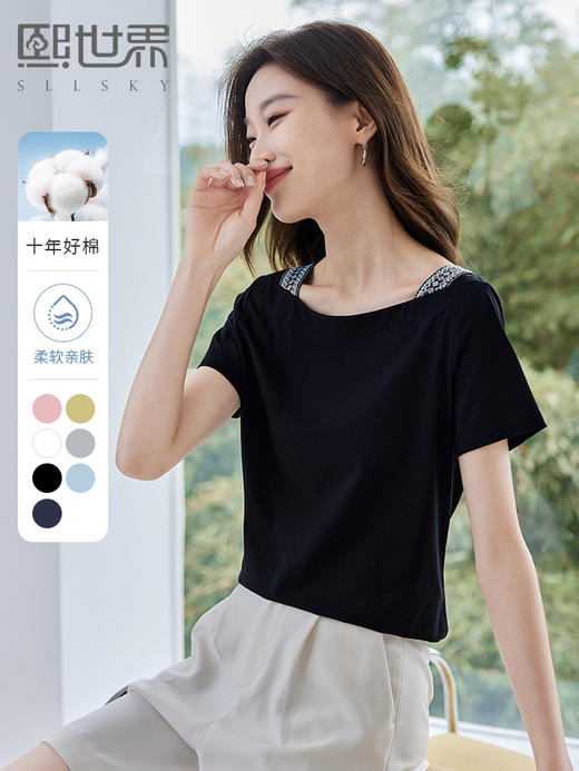 【专属特价】熙世界休闲一字领短袖T恤夏季2025新款别致粉色上衣设计感小众 商品图0