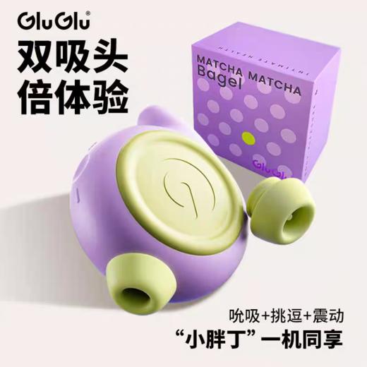 小胖丁吮吸跳蛋——头尾双震、吮吸头可替换（吮吸、舌舔、震动、APP远程操控、静音隐蔽） 商品图1