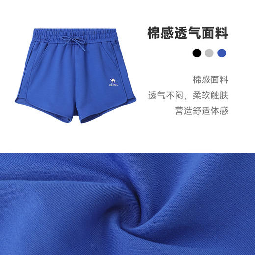 【109元2件】骆驼运动短裤女士2025夏季重磅棉薄款宽松休闲裤健身跑步五分裤男 J24BY01067 商品图3