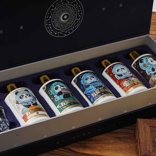 热卖中！！赠礼袋+2只定制酒杯！【贵州省酒 三台一星 五星集团】五星熊猫星球版酱香白酒礼盒 53°酱香型白酒 100ml*5瓶 商品图6