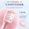 高露洁绒绒丝六维净齿牙刷双支装 商品缩略图5