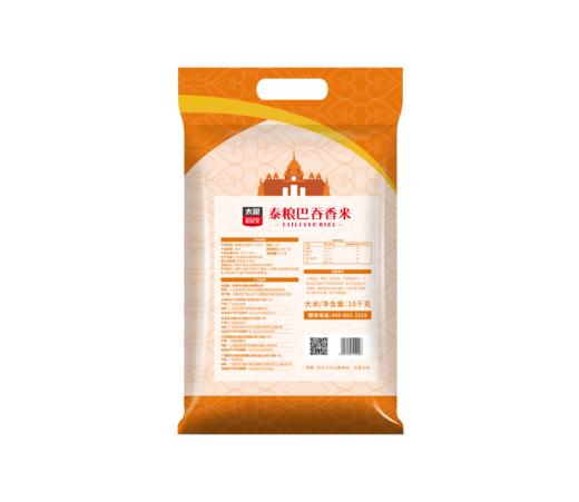 太粮巴吞香米10kg 商品图1