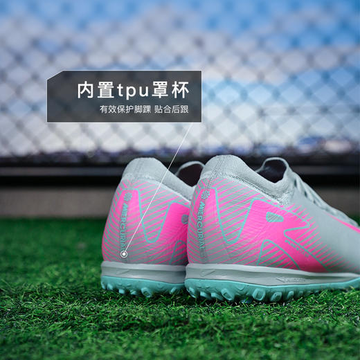 小李子NIKE耐克刺客16次高端低帮TF碎钉足球鞋成人男FQ8687-301 商品图4