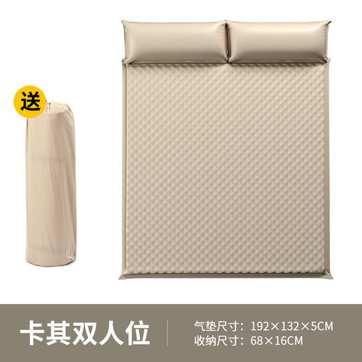 【巨舒适！多功能气垫床】全自动充气床，轻便舒适。车载，野餐、露营必备。多用途设计，贴合人体曲线，释放双手自动充气，享受户外魅力！ 商品图9