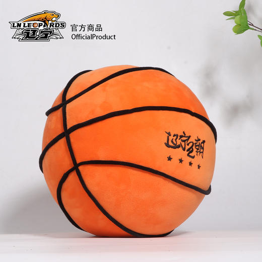 【官方正版】辽宁飞豹男篮 | 辽篮毛绒篮球靠垫摆件球迷周边 商品图2