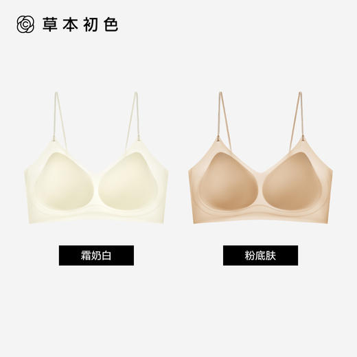 草本初色山茶花香氛冰肌内衣（细闪）5101款 新款超薄细肩带小胸聚拢无痕文胸罩 商品图8