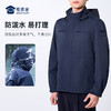 【隐藏款多功能通勤夹克】防泼水可拆卸连帽夹克户外休闲长袖外套JZ501 商品缩略图3