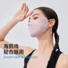 VVC2025春夏新款玻尿酸冰晶口罩VGA5S710 商品缩略图2