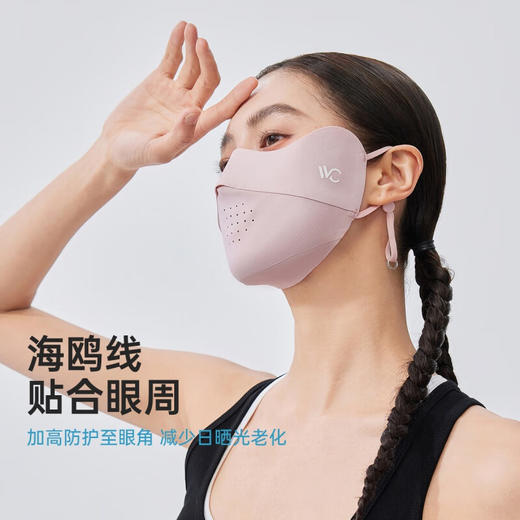 VVC2025春夏新款玻尿酸冰晶口罩VGA5S710 商品图2