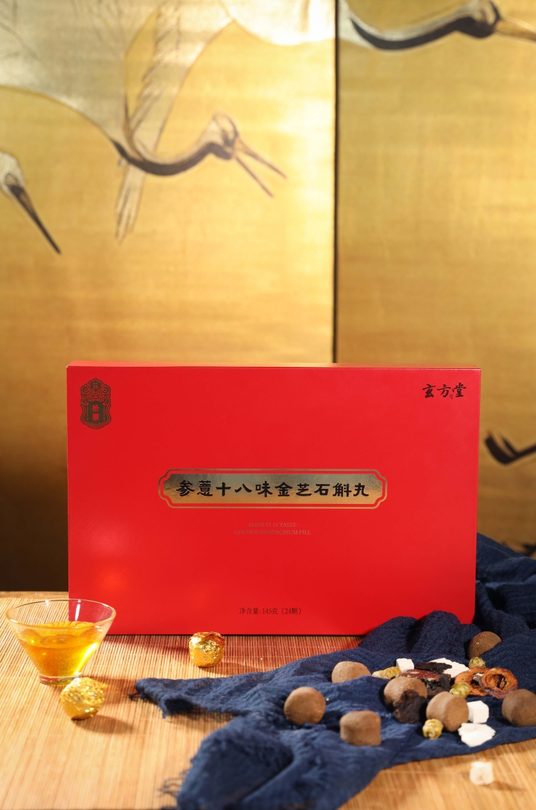 参薏十八味金芝石斛丸