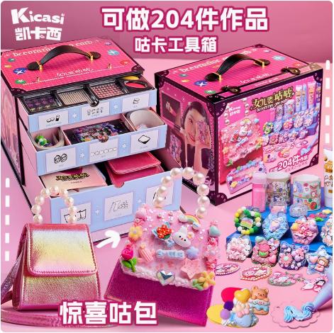 凯卡西女儿要咕咕奶油胶咕卡手帐贴纸套装女孩女儿的宝藏礼物 商品图3