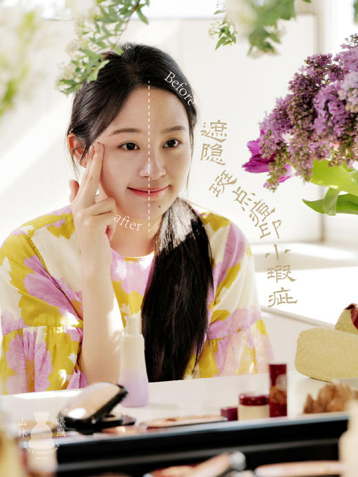 山林曦照 如玉 匀肤隔离霜 01丁香紫 清透保湿 去黄提亮 商品图1