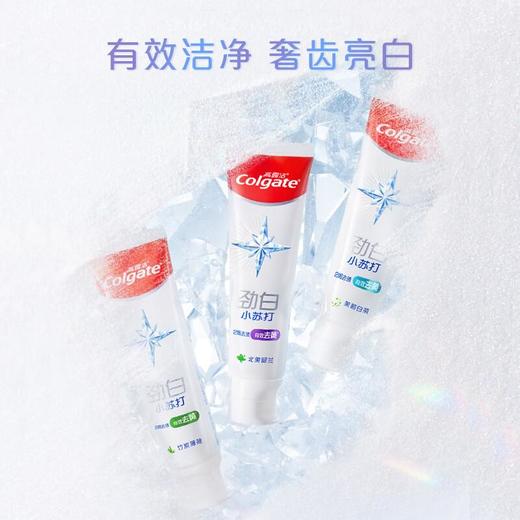 高露洁劲白竹炭薄荷味牙膏180g 商品图1