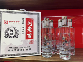 浏老吉五粮窖藏500ml*6瓶