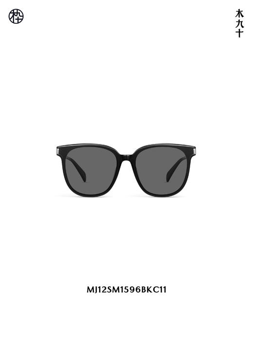 【春假专区】木九十太阳镜MJ11SM1596 商品图1