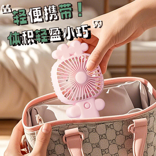 网红爆款【卡通小风扇】夏日学生户外手持USB充电小风扇 小巧可爱玩具 商品图3