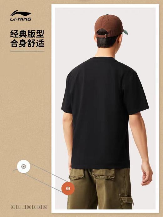 李宁圆领短袖T恤男子2025春夏新款时尚潮流休闲文化运动上衣AHSV229 商品图1
