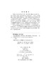 中国生物质能温室气体减排潜力与减排成本研究 商品缩略图2