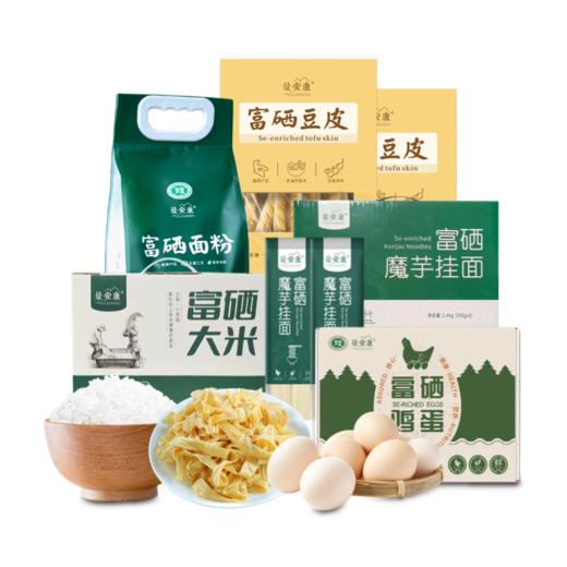 幸福安康300元套餐 商品图1