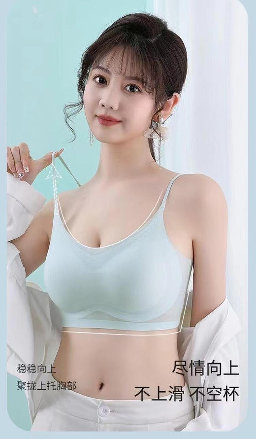 芬腾冰丝凉感无痕吊带内衣 39.9 两件！两件！一片式无痕工艺，跟没穿一样~冰丝面料凉爽舒适 商品图2