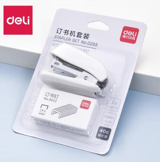 【赠品勿单拍】得力 迷你订书机(白色套装) 商品图0