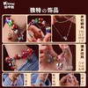 凯卡西女儿的宝藏升级版手工串珠diy女儿的礼物宝藏生日礼物 商品缩略图10