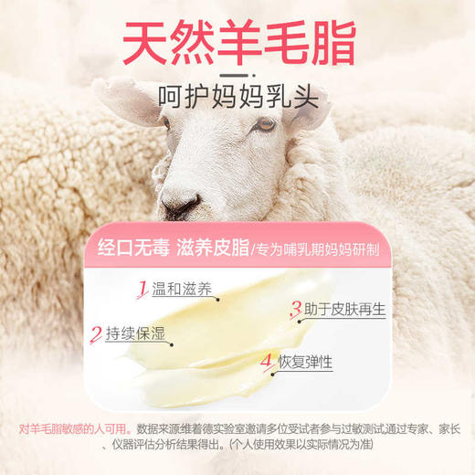 【保税仓】WELEDA维蕾德乳头保护膏25g/盒 商品图3