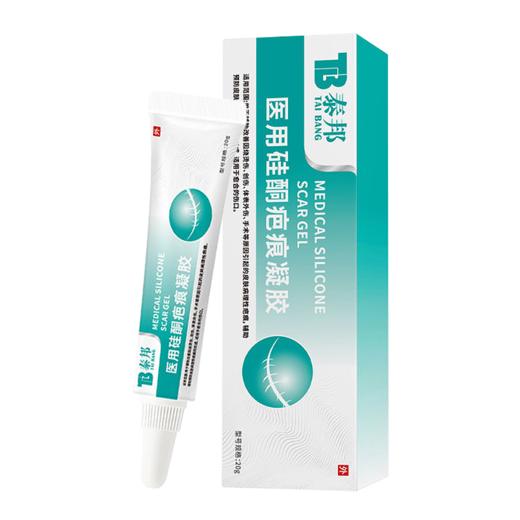 【官方正品】云南白药泰邦医用硅酮疤痕凝胶抑制修护脸部烧烫伤剖腹产增生性疤痕 商品图5