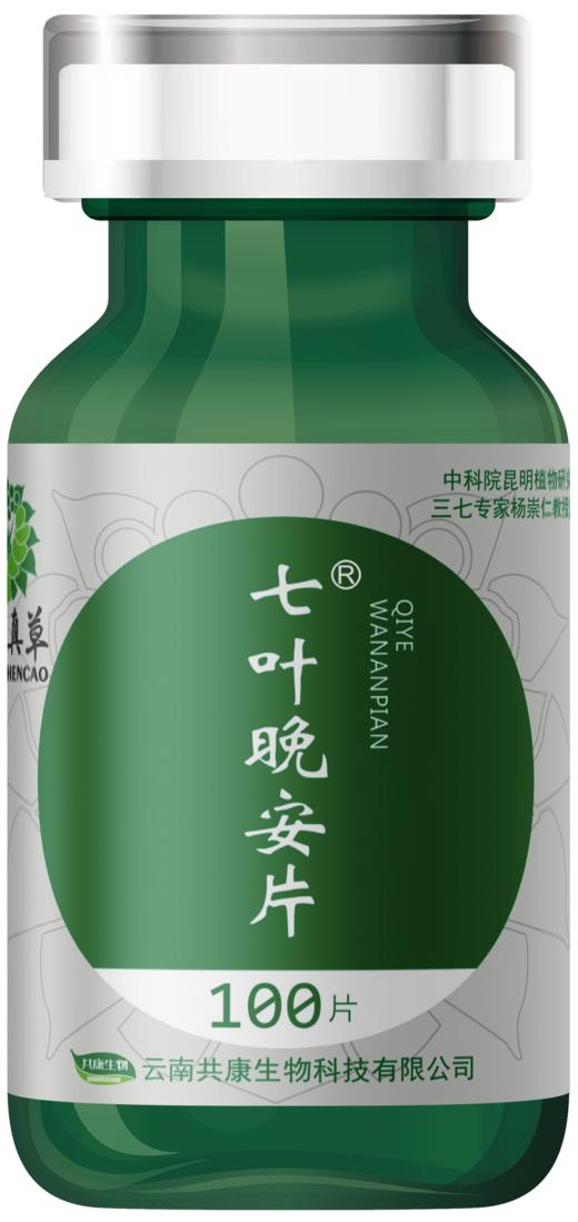 七叶晚安片  100片 商品图1