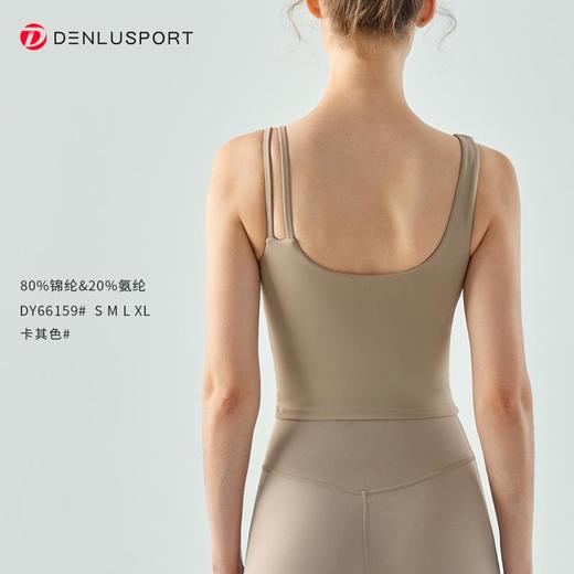 新款斜肩裸感运动美背固定胸垫聚拢有型DY66159 商品图10