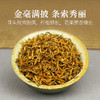 泥巴哥精品金骏眉红茶蜜香功夫茶叶全芽金芽特级好茶200g罐装 商品缩略图1
