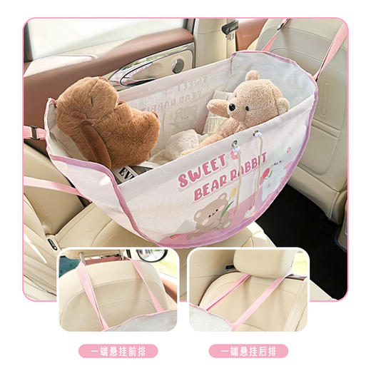【春游记！卡通多功能，大号收纳袋~】卡通汽车椅背收纳袋 布艺多功能大容量 车内后排座椅中间置物袋挂袋-QQ 商品图3
