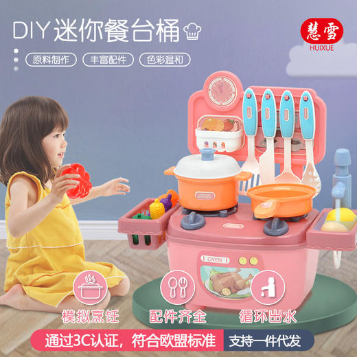 【高颜值！儿童过家家系列】儿童过家家 儿童迷你厨房套装 仿真厨具做饭煮饭 宝宝生日礼物-QQ 商品图0