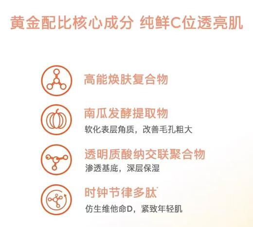 到手价439元 Drunk Elephant醉象C聚变精华液15%原型VC冻干粉 美国代购，无中文标签，介意慎拍 商品图5