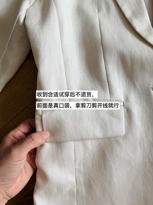 25春夏| 人字纹肌理天丝亚麻微收腰七分袖西装【包邮+三天无理由退换】 商品图12