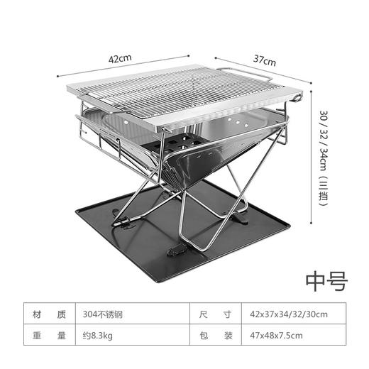 SunnyFeel户外露营折叠烧烤炉野餐野营焚火台室外露宿烤架焚火架 商品图5