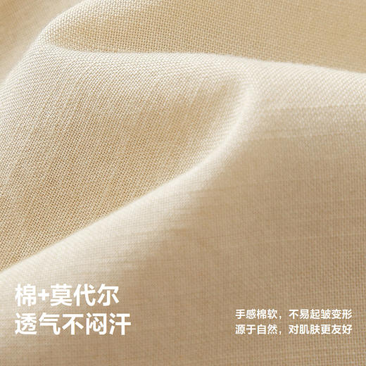 迷你巴拉长裤夏季男童女童宝宝棉感透气柔软宽松锥形裤新款 商品图3