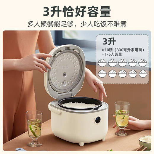 小熊智能电饭煲_DFB-B30R1米白色 3L 【K】 商品图1