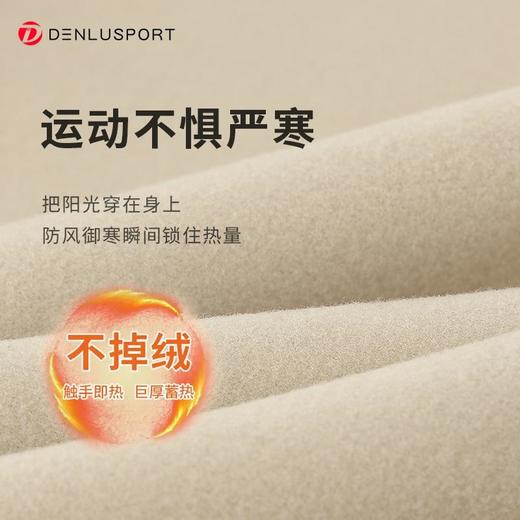 秋冬加绒细腻小暖绒瑜伽健身紧身裤DK95077# 商品图2