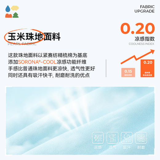 【儿童短袖套装】森林棠25夏款，儿童简约钢印立体字母T，休闲短袖短裤套装41222501【LA】 商品图3